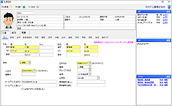 人事・人事情報登録