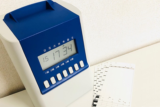 労務管理における勤怠管理とは？