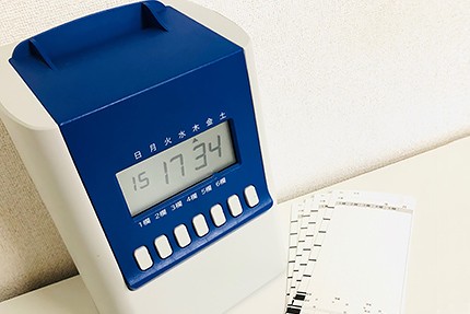 労務管理における勤怠管理とは？