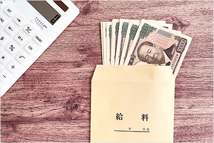 トラック運転手の賃金はいくら？　平均年収・種類別相場・手当の仕組みを解説