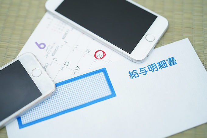 労務管理における給与計算とは？