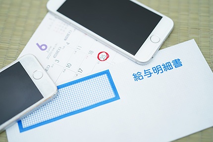 労務管理における給与計算とは？
