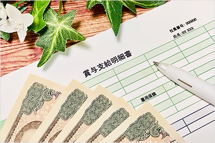 病院の賞与はいくら？　職種別の相場と高水準の病院の特徴を解説