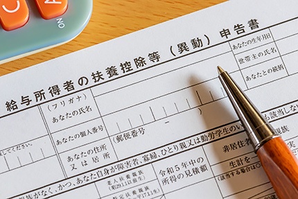 2024年の年末調整における定額減税の注意点