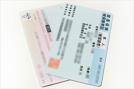 迫る健康保険証廃止　企業でやるべきことは何なのか？