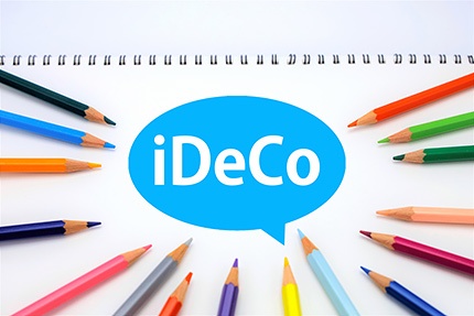 【2024年12月施行】改正された確定給付企業年金制度 iDeCoは何が変わったか？