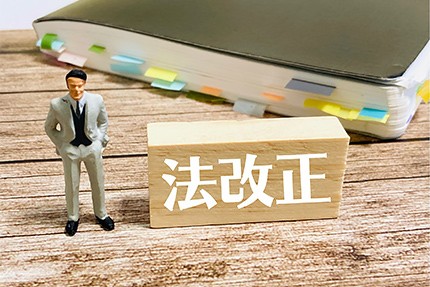 【2025年度】人事労務に関連する主な法改正をまとめて紹介！
