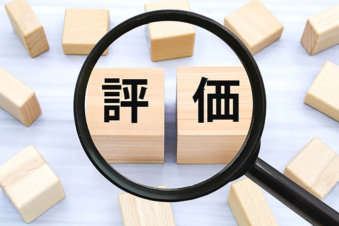 病院における人事評価制度の課題や導入のメリットは? 見直しポイントも紹介