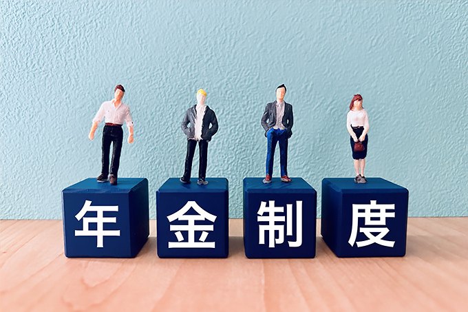 【2026年4月以降施行】年金制度改正法が成立　年金制度の課題と主な改正内容を解説