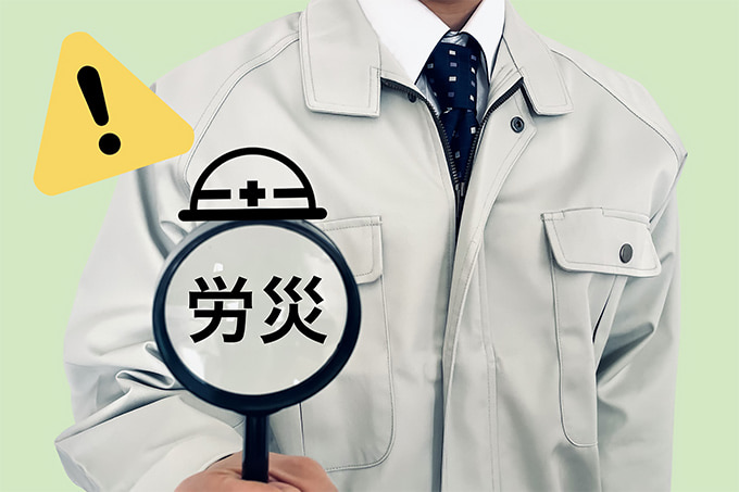労働災害時の対応手順は？　提出書類や発生前に確認しておきたい内容も解説