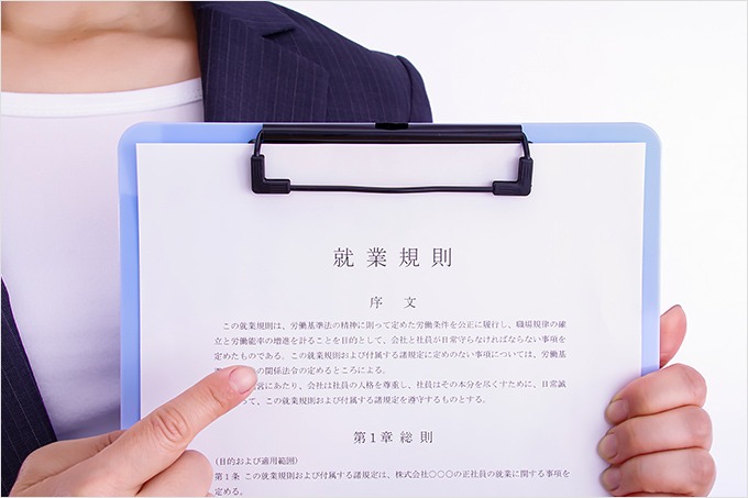 製造業の就業規則は業種特性を考慮しよう! 就業規則の作成ポイントを解説