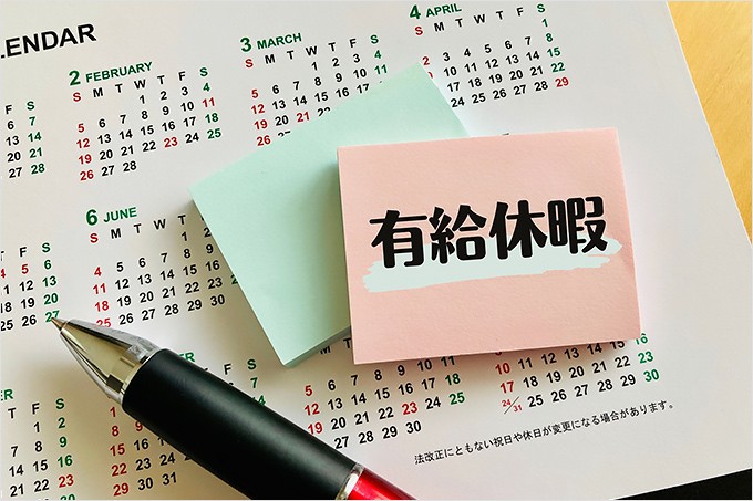 建設業の有給休暇取得率が低い理由とは？　取得率向上を図る仕組みを4つ紹介