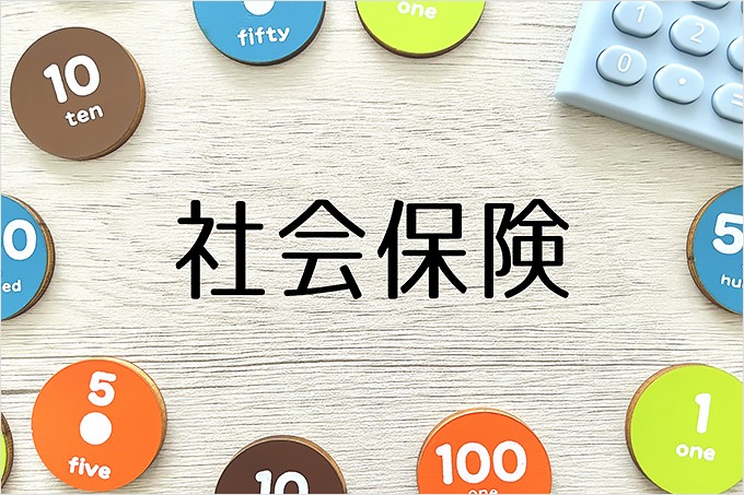 建設業の社会保険加入義務とは？　背景・理由・未加入リスクを徹底解説